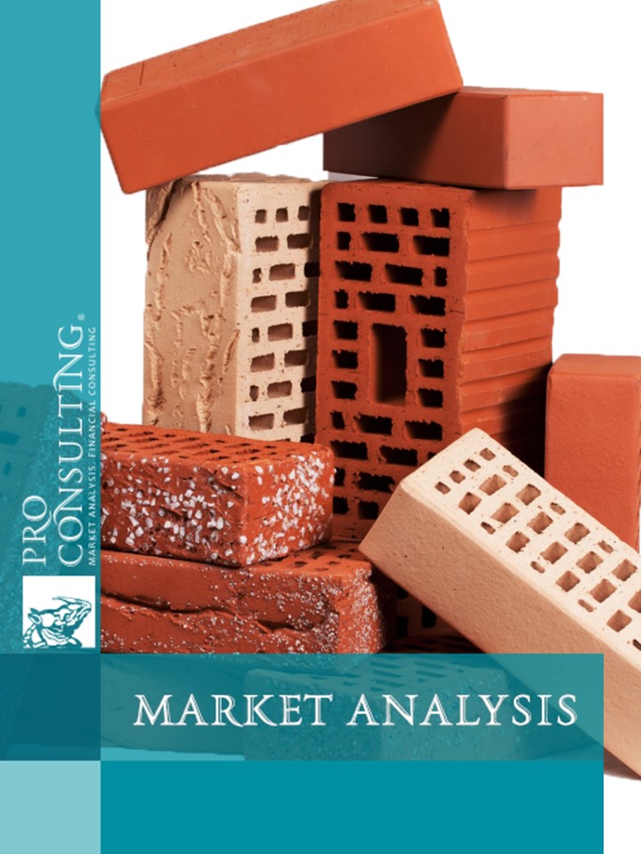 Market research on brick market in Ukraine. 2024 year